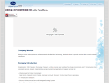 Tablet Screenshot of newtechapac.com